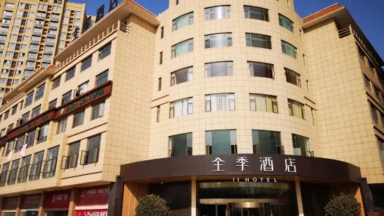 Ji Hotel (Hefei Economic Development Zone University Town)