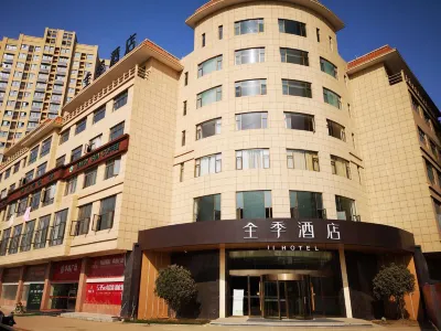 Ji Hotel (Hefei Economic Development Zone University Town) Hotels near Shangpai Commerce and Trade Center