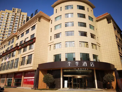 JI Hotel (Hefei Economic Development Zone University Town) Hotels in Feixi