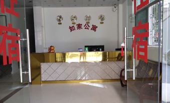 Ruija Apartment (Jieyang Chaoshan Airport Store)