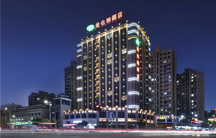 Vienna Hotel (Yong'an South Railway Station)