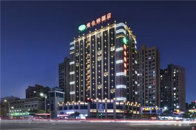 維也納飯店（永安火車南站店）