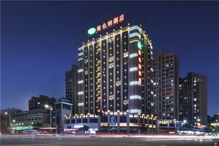 Vienna Hotel (Yong'an South Railway Station) Отели в г. Юнань