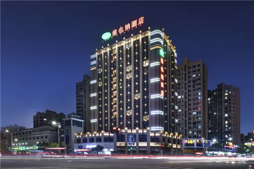 Vienna Hotel (Yong'an South Railway Station)