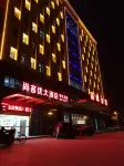 Shankee Grand Hotel (Gaoyou Shangcheng International)