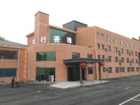 平山太行善缘酒店