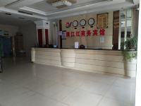 罗山满江红商务宾馆 - 公共区域