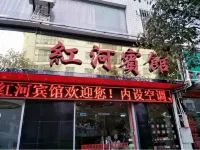 Yuqing Honghe Hotel