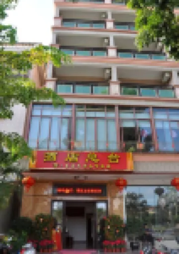 Xingxing Huaqiao Hotel Hoteles cerca de Xinglong South Medicine Park