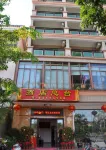 Xingxing Huaqiao Hotel Hotels near Xinglong Tropical Botanical Garden