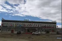 Tianfu Huasheng Hotel Hotels in Coqen