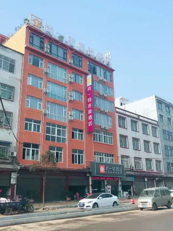 SET Chain Hotel (Neixiang Lingshan Road)
