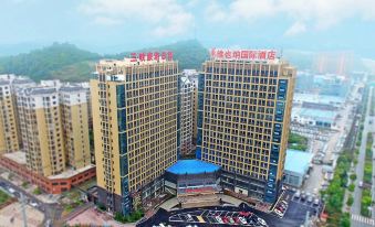 Vienna International Hotel (Yichang Yiling)