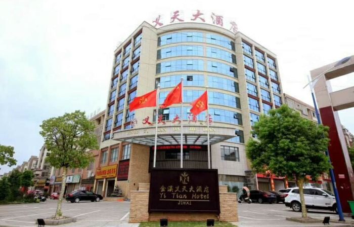 Yitian Hotel Jinxi