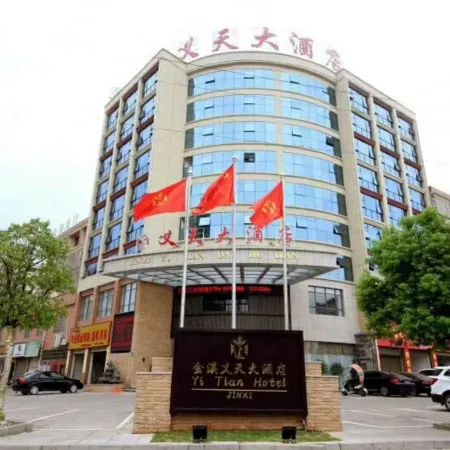 Yitian Hotel Jinxi