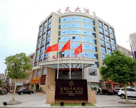 Yitian Hotel Jinxi Hotels in Jinxi