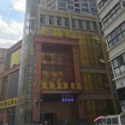 南陽金佰瀚酒店 Hotel Exterior