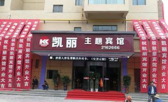 Lanzhou Kelli Theme Hotel