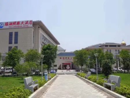 Yao Lake Pearl Hotel Отели рядом с достопримечательностью «Jiangxi Modern Polytechnic College»