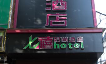 Taikang Qixu Fashion Hotel