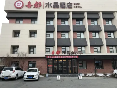 Xidu Crystal Hotel (Siping Xinghong Road) Hôtels à : Lishu