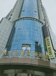 Gujing Junlai International Hotel