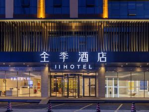 Ji Hotel (Kunming Qianxing Road Branch)