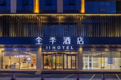 JI โฮเทล คุนหมิง เฉียนชิงโร้ด ต้าชางหุยเซ็นเตอร์ โรงแรมในคุนหมิง