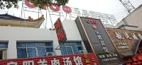 Quan Jiao Le Si Business Hotel