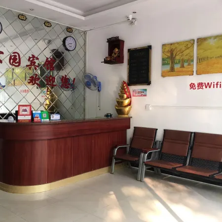 Suichuan Park Hotel