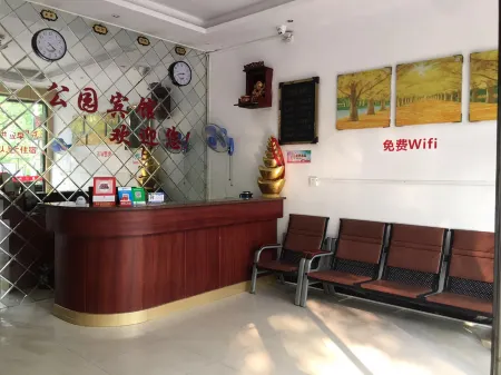 Suichuan Park Hotel Отели в г. Суйчуань