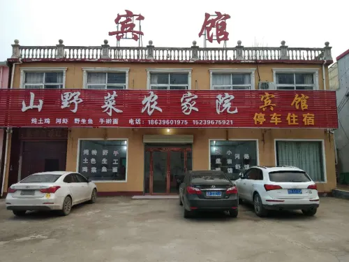 Chayashan Wild Vegetables Farm Stay - parking