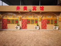 Yan'an Jingmei Hotel - Nouto- ja jättöpalvelut