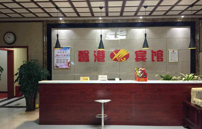 Changge Xingang Express Hotel