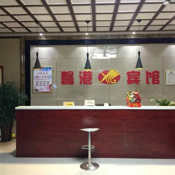 Changge Xingang Express Hotel
