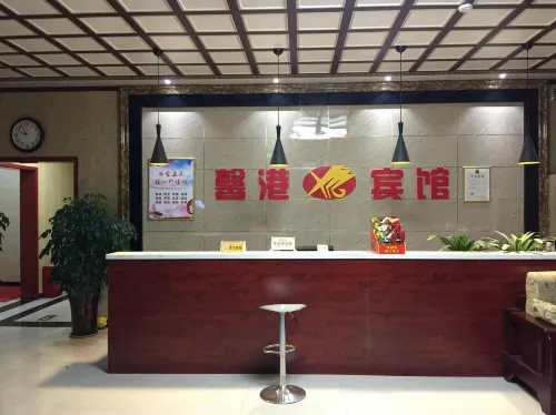 Changge Xingang Express Hotel Hotels in Changge