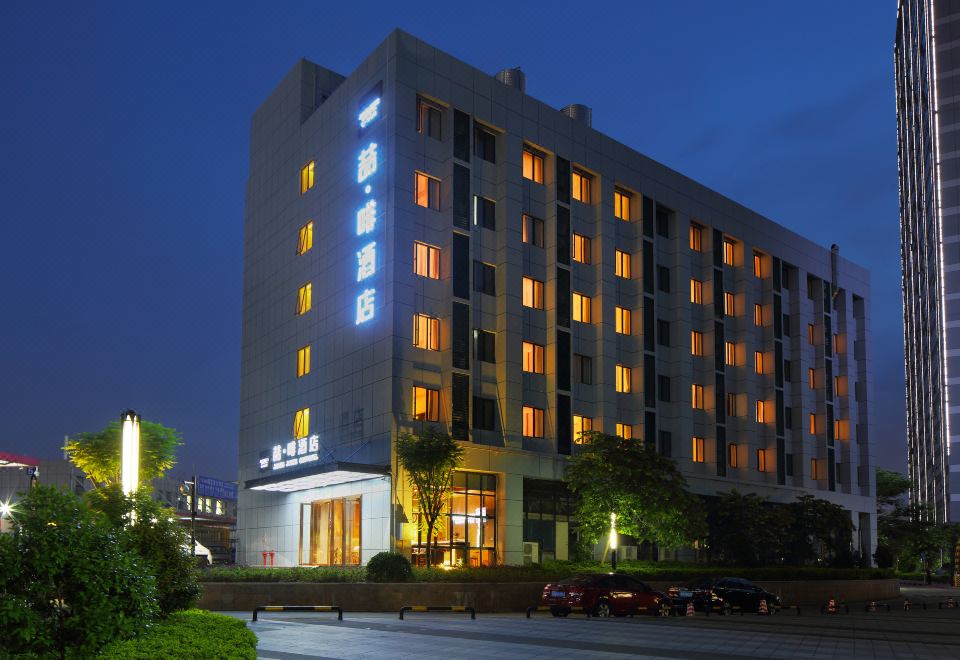 James Joyce Coffetel (Shenzhen Hua'nan City)(喆啡酒店(深圳华南城店)), Shenzhen