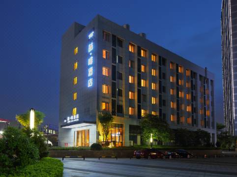 James Joyce Coffetel Shenzhen Hua Nan City Room Reviews Photos Shenzhen 2021 Deals Price Trip Com