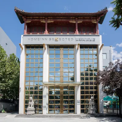 如家商旅飯店（北京昌平科技園區店） 昌平东关附近的飯店