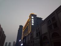 喆啡酒店(安阳中国文字博物馆店) - 酒店外部