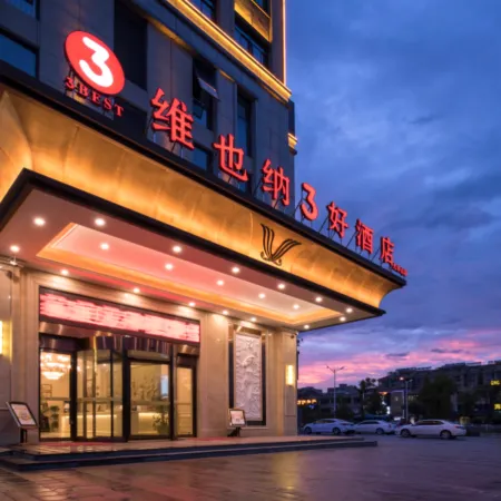 Vienna 3 Best Hotel (Jiuhuashan High-Speed Railway Station)
