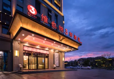 Vienna 3 Best Hotel (Jiuhuashan High-Speed Railway Station) Hotel a Qingyang District