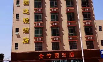 Jinzhuyuan Hotel (Yingde No.2 Branch)