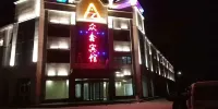 Haiyuan Zhongxin Hotel