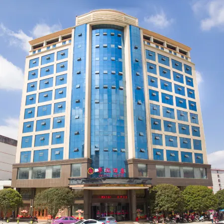 Wugang Huayi Hotel