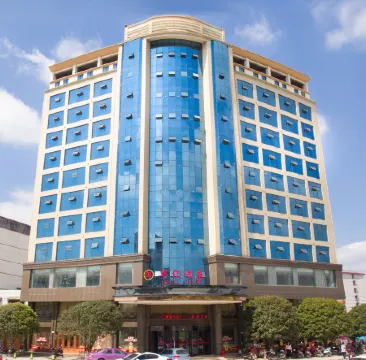 Wugang Huayi Hotel
