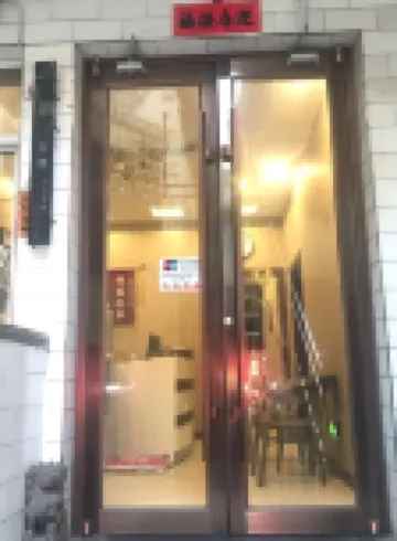 Zhongyang Zhouba Inn