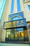 Jinhaiyuan Hotel Các khách sạn ở Zaoyuan/Yan'An University