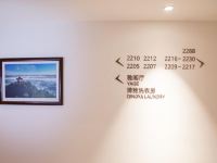南充丽呈雅舍酒店 - 公共区域