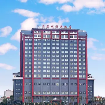 Mulan Water Town Hotel Hotels near Mulan Watertown